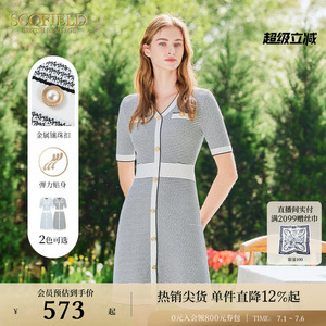 【小香风】Scofield女装法式优雅复古撞色V领针织连衣裙夏季裙子