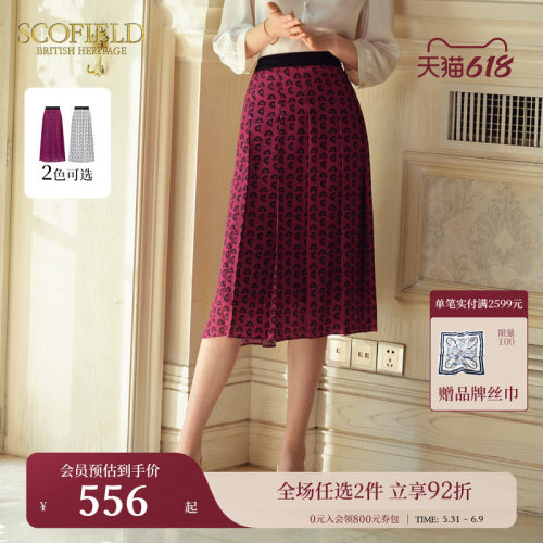 Scofield印花压褶半身裙