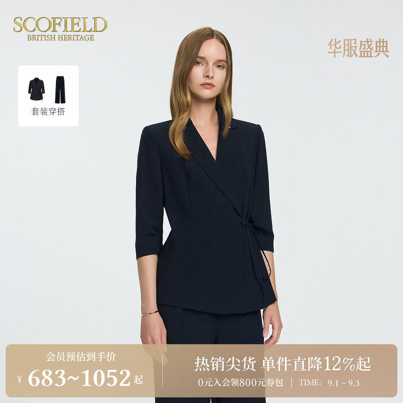 Scofield商务风七分袖西装图片