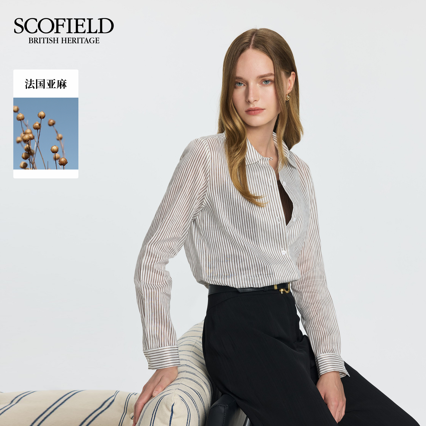 Scofield利落随性亚麻条纹衬衫