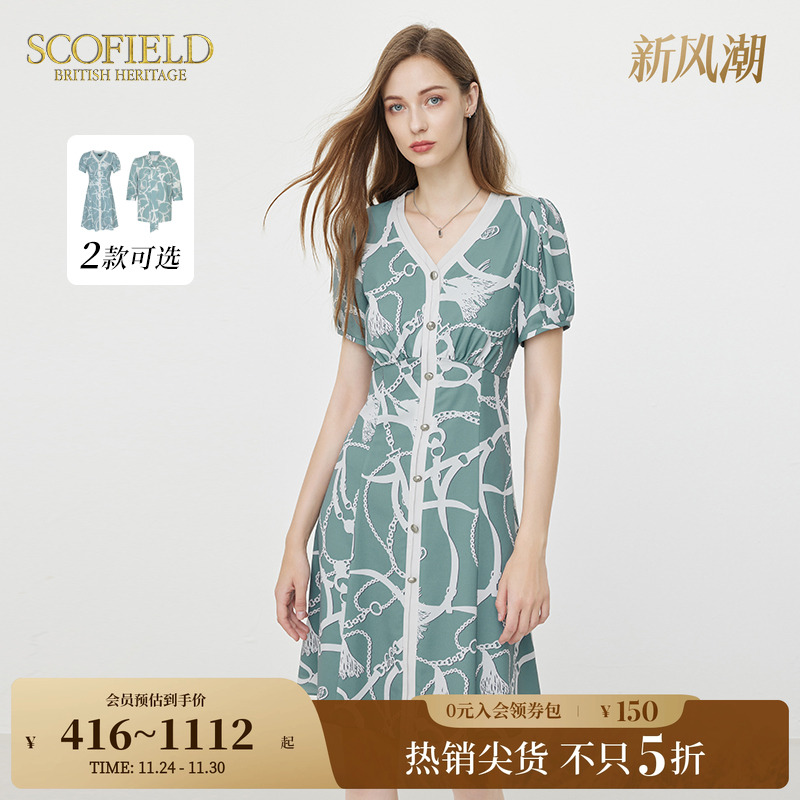 SCOFIELD优雅V领桔梗裙