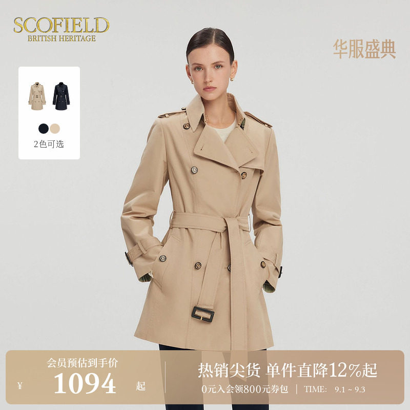 SCOFIELD英伦风双排扣风衣图片