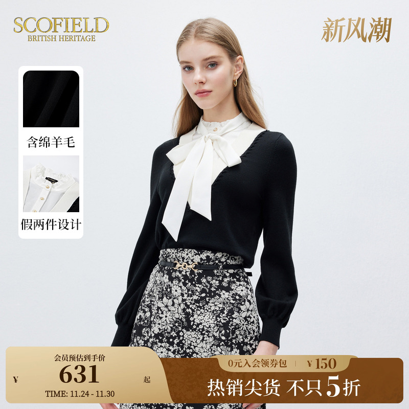 SCOFIELD含羊毛假两件针织衫