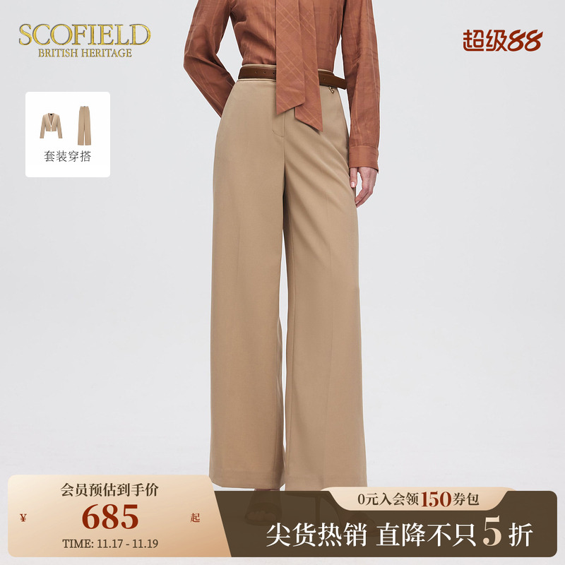Scofield收腰显瘦通勤西装裤