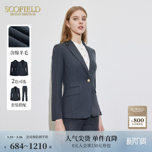 商务一粒扣小西装 Scofield女装 收腰短外套春秋 含羊毛