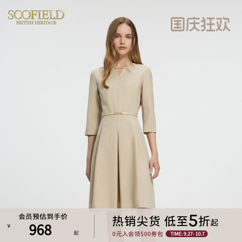 Scofield七分袖收腰连衣裙