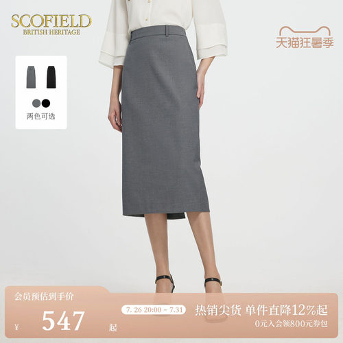 Scofield都市简约风西装半裙