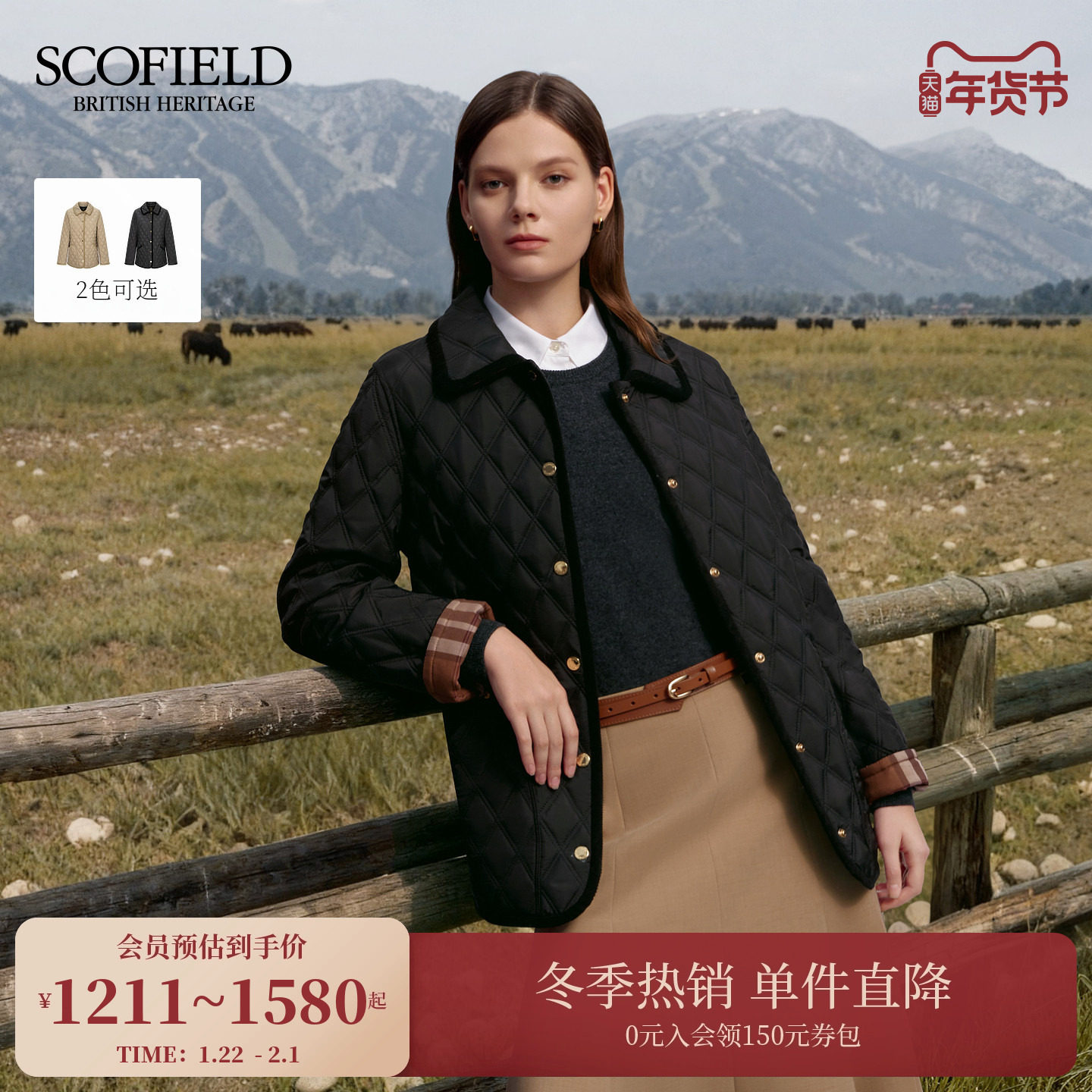 【3M新雪丽】Scofield女装轻休闲风菱格棉服廓形外套2025秋冬新品,女装/女士精品,棉衣/棉服,淘宝优惠券,粉丝福利购,淘宝优惠卷