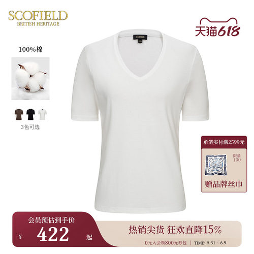 Scofield时尚心形领T恤