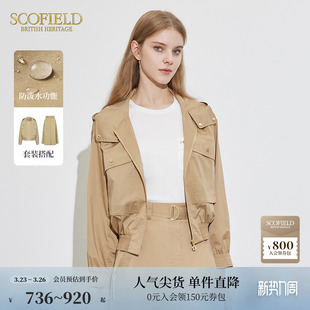 Scofield女装 户外风连帽短夹克风衣轻薄可调节抽绳休闲短外套春季