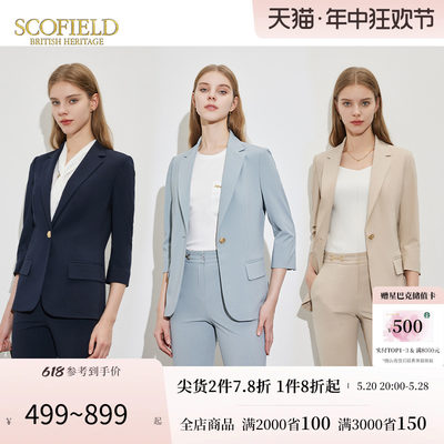 SCOFIELD一粒扣七分袖通勤西装