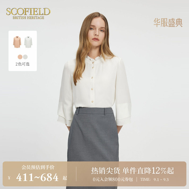 Scofield浪漫女性化荷叶边衬衫图片