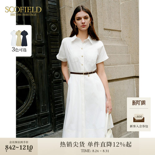 Scofield干练翻领衬衫连衣裙