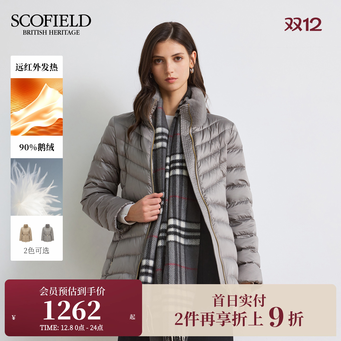 Scofield女装毛绒立领羽绒服