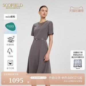 【醋酸】Scofield女装气质收腰A摆连衣裙欧根纱拼接夏季