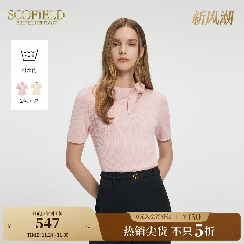 Scofield领口系带肌理感针织衫