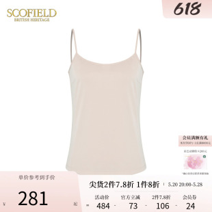 Scofield白色背心式 白色美背优雅简约气质内搭背心 吊带衫