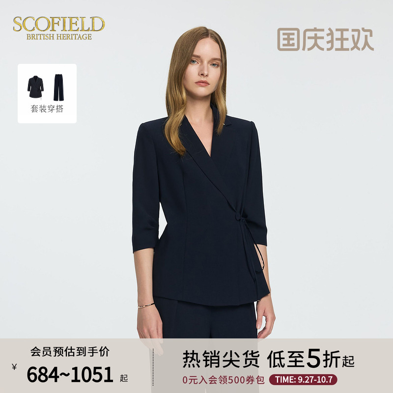 Scofield商务风五分袖西装