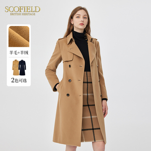 【绒系列】Scofield女羊毛羊绒英伦风中长毛呢大衣外套女秋冬新品