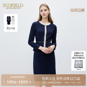 Scofield女装优雅圆领时尚假两件撞色拼接直身收腰连衣裙春季