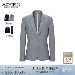 挺括垫肩 外套套装 Scofield女装 都市商务风单粒扣西装