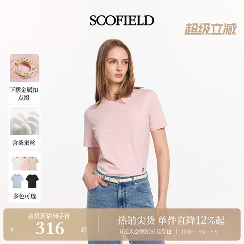 Scofield女装休闲基础短袖T恤