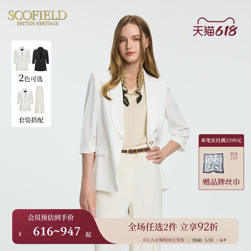 Scofield女装都市轻商务风青果领西装收腰外套挺括垫肩夏季