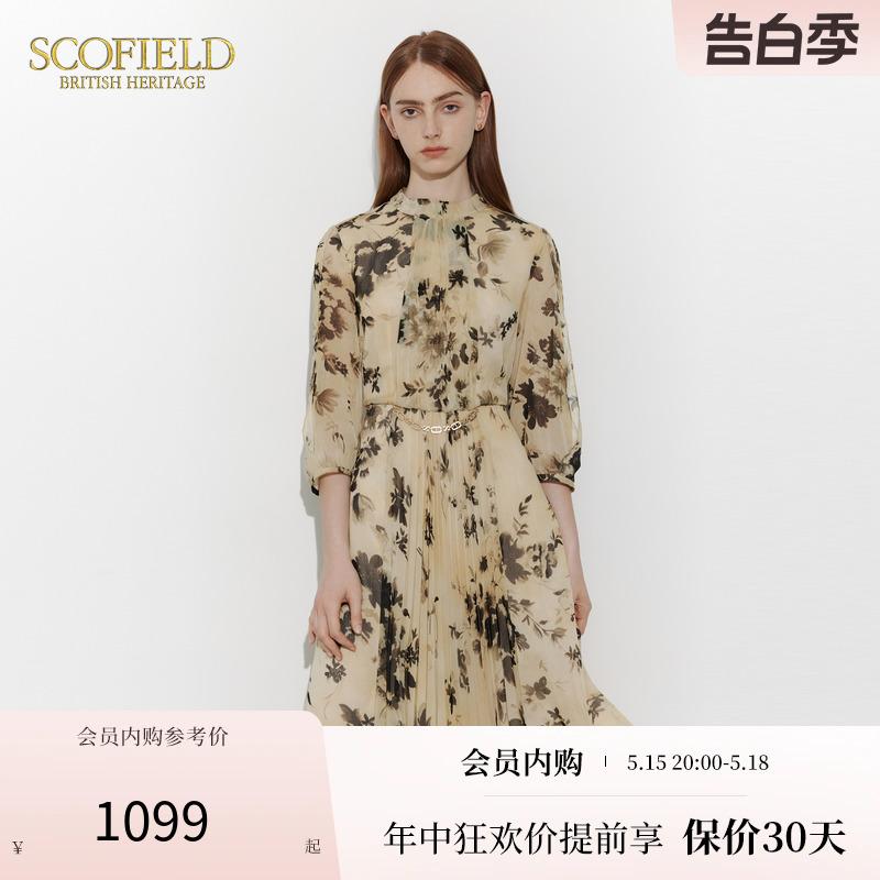 Scofield女装半高领印花连衣裙七分袖垂感收腰裙子2024夏季新款