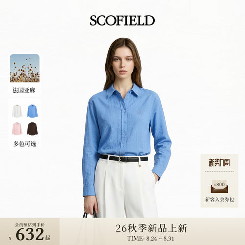 Scofield女装时尚简约长袖衬衫