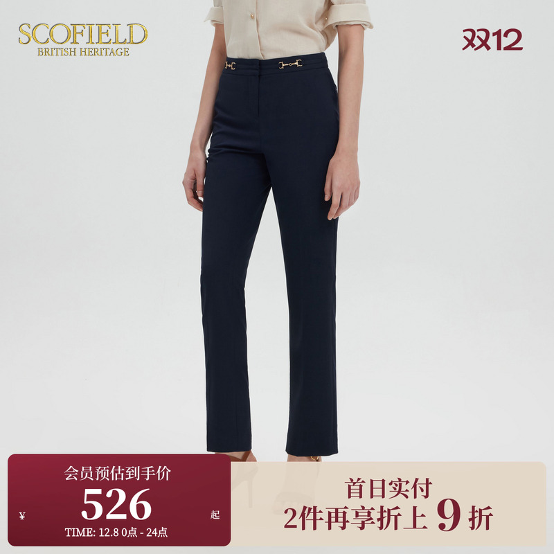 Scofield高腰直筒正装裤