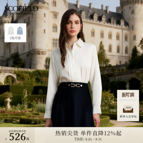 Scofield女装简约都市缎面衬衫