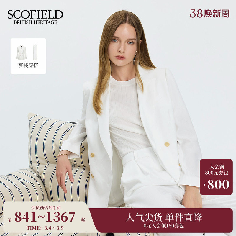 【易打理】Scofield女装老钱风双排扣西装外套挺括垫肩2025冬新品
