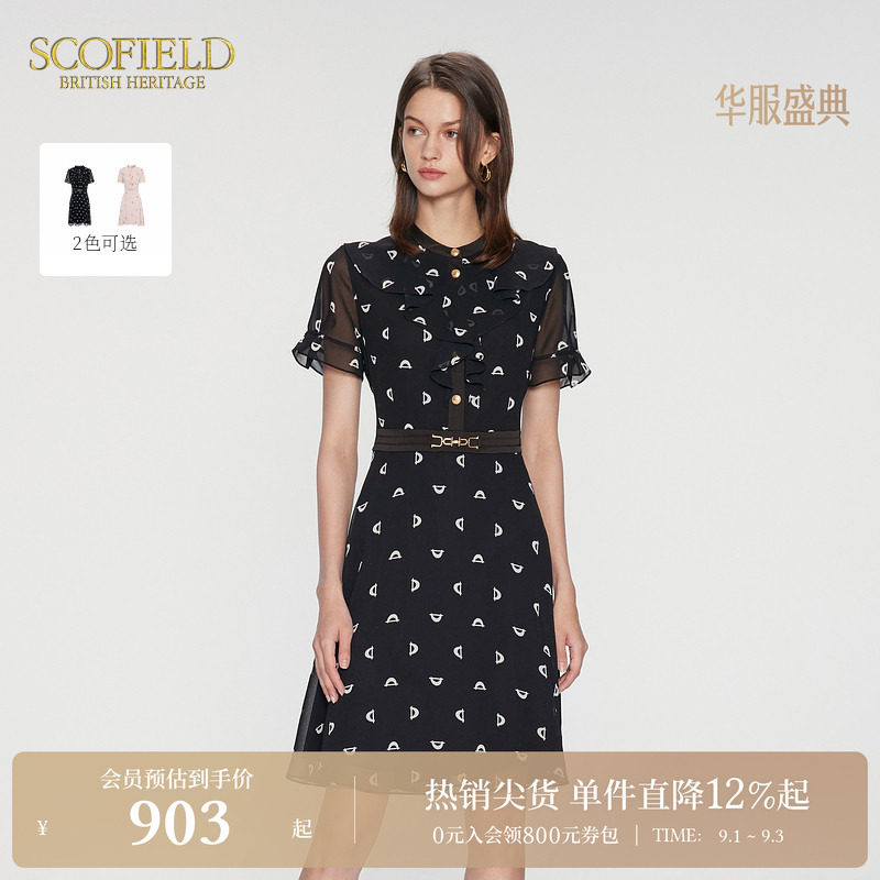 Scofield女装收腰连衣裙优雅印花长裙短袖雪纺裙夏季裙子图片