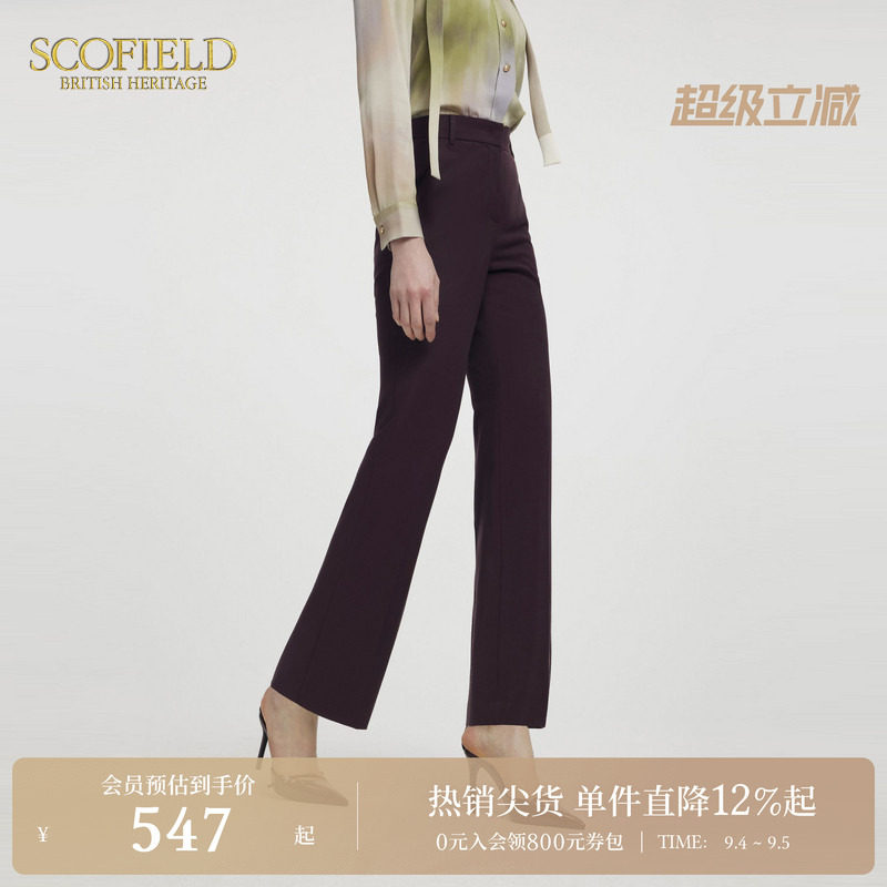 SCOFIELD简约干练西装裤图片