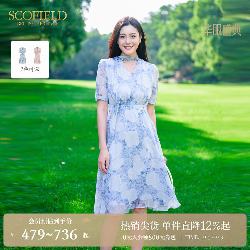 SCOFIELD氛围感飘带连衣裙图片
