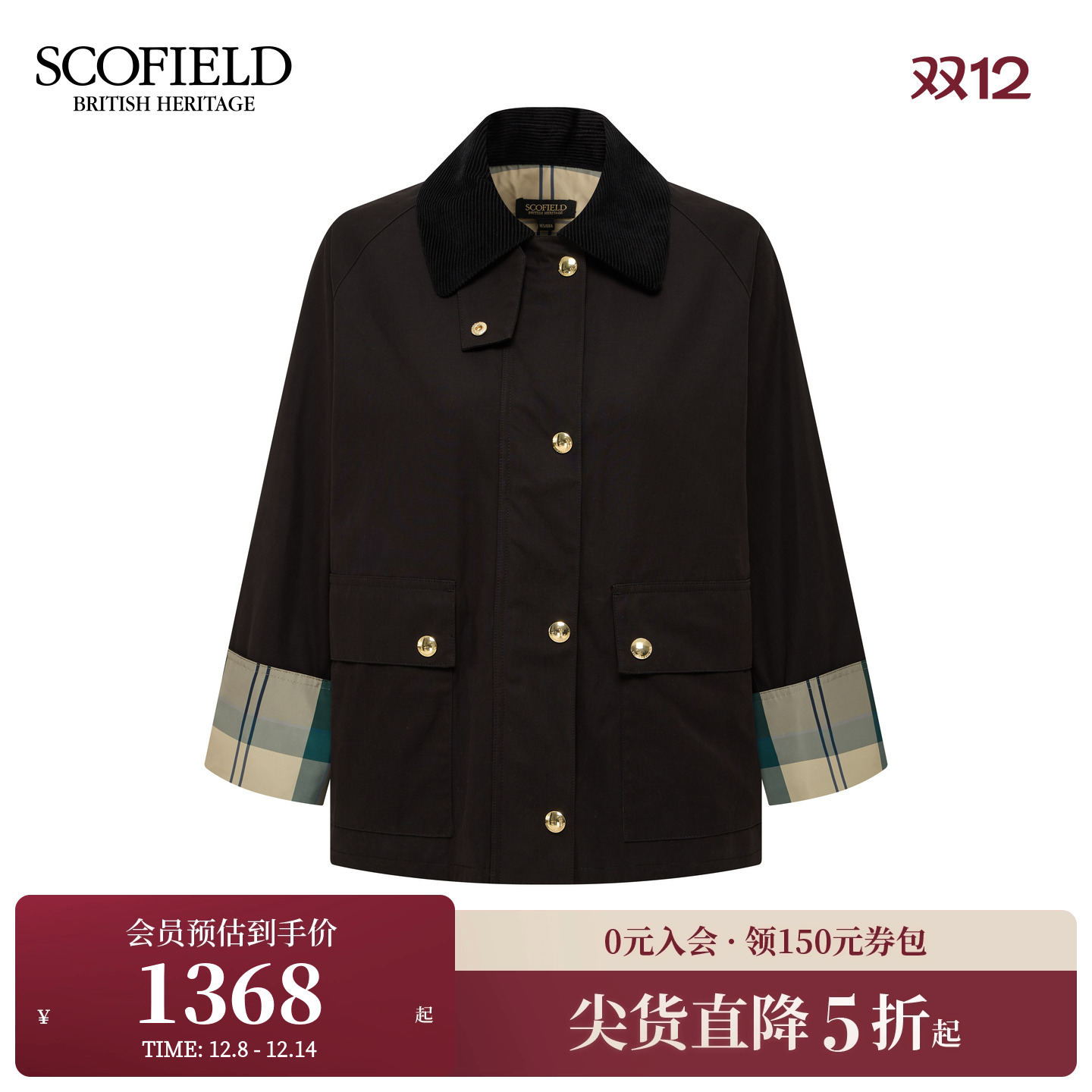 Scofield女装休闲风衣外套