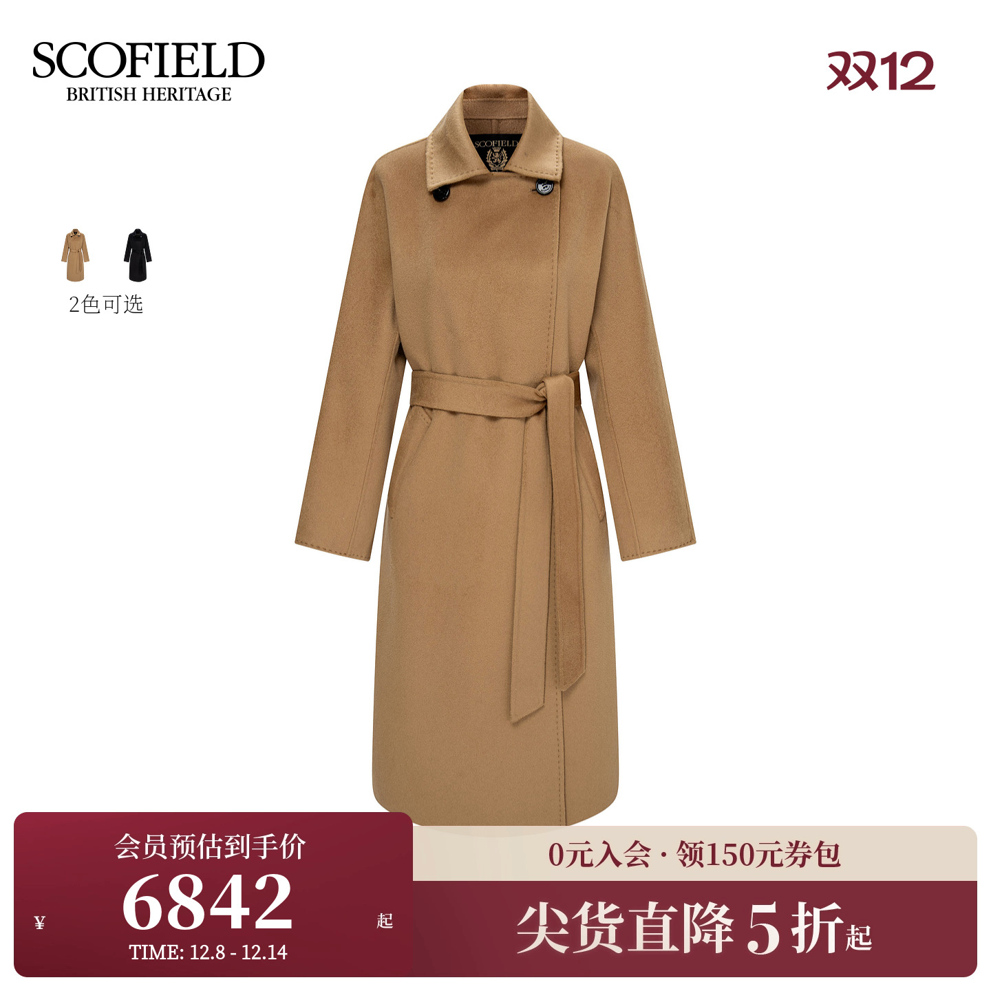 ScofieldŮװƫŽ 6842Ԫ