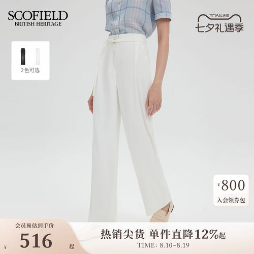 Scofield松弛感职场西装裤