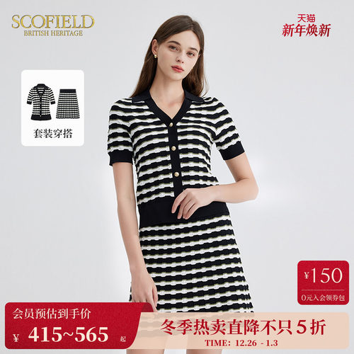 复古短袖针织衫SCOFIELD