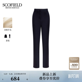 高智商务通勤西装 Scofield女装 裤 金属装 新品 饰2026春季 含羊毛