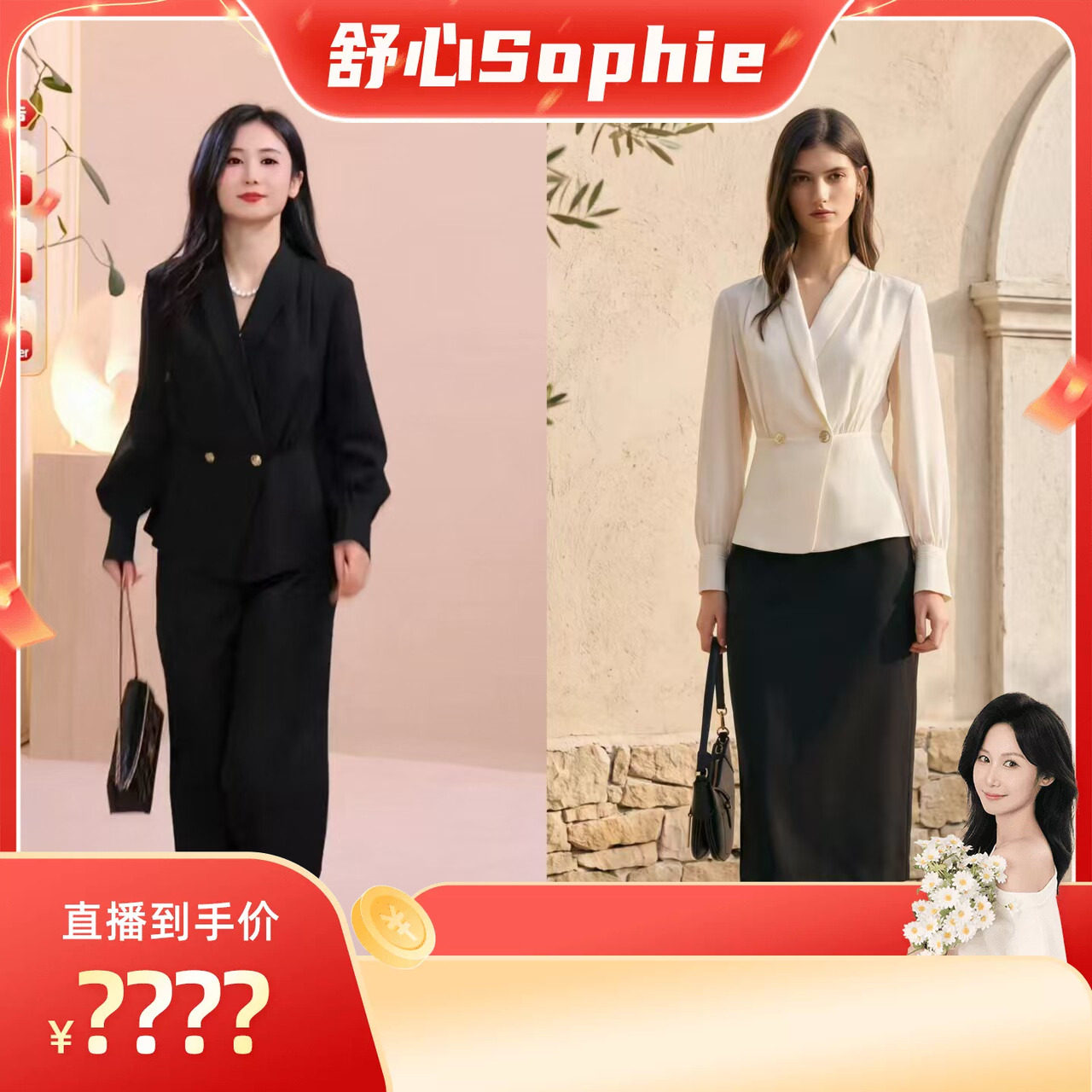 【舒心】Scofield女法式温柔风V领收腰衬衫灯笼袖通勤长袖上衣