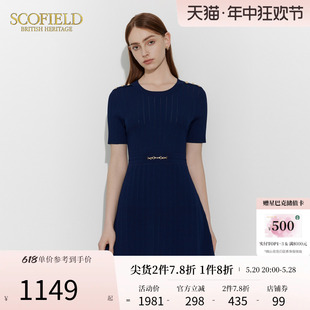 小香风圆领显瘦腰部金属设计连衣裙2024夏季 新款 经典 Scofield女装
