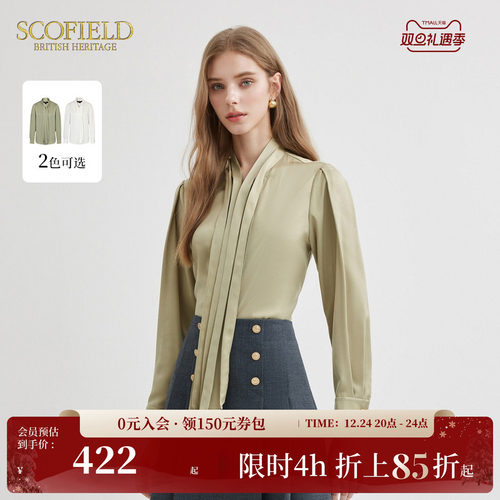 Scofield女装优雅飘带衬衫简约通勤气质泡泡袖衬衣春夏时尚上衣 - 封面