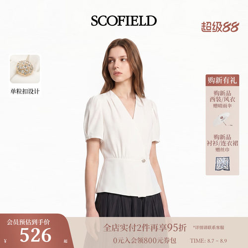 Scofield女装简约V领泡泡袖衬衫