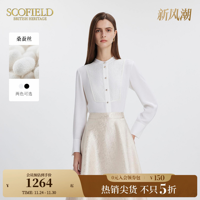 SCOFIELD真丝面料长袖衬衫