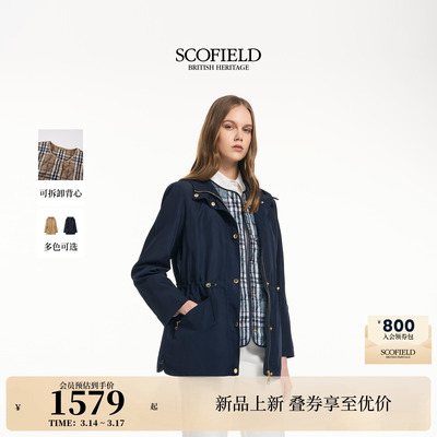 Scofield女装休闲连帽风衣外套