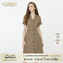 Scofield通勤商务V领西装裙优雅收腰气质名媛连衣裙女装夏季新款