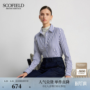 衬衫 Scofield女装 条纹设计长袖 经典 职场通勤 气质翻领衬衫