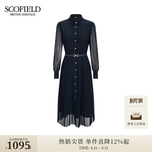 Scofield女装职场衬衫连衣裙