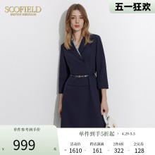 Scofield女装西装V字领拼接印花通勤假两件连衣裙2024夏季新款